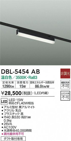 ���ʼ̿�|DAIKO ����ŵ� �١����饤�� DBL-5454AB