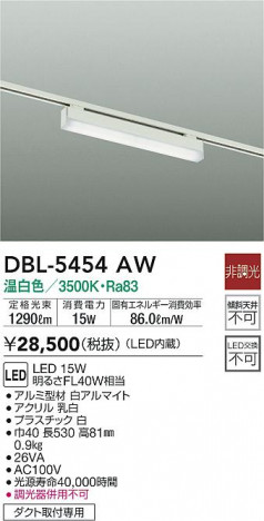 ���ʼ̿�|DAIKO ����ŵ� �١����饤�� DBL-5454AW