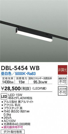 ���ʼ̿�|DAIKO ����ŵ� �١����饤�� DBL-5454WB