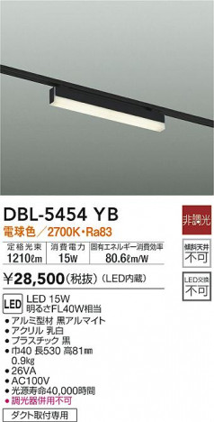 ���ʼ̿�|DAIKO ����ŵ� �١����饤�� DBL-5454YB