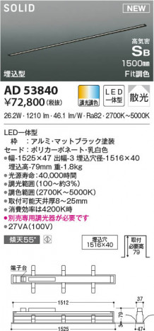 ���β���|KOIZUMI �������߾��� �ⵤ̩SB�١����饤�� AD53840