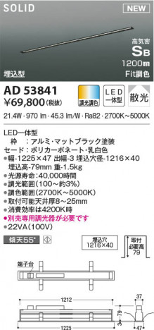 ���β���|KOIZUMI �������߾��� �ⵤ̩SB�١����饤�� AD53841