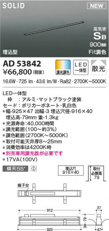 ���β���|KOIZUMI �������߾��� �ⵤ̩SB�١����饤�� AD53842