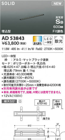 ���β���|KOIZUMI �������߾��� �ⵤ̩SB�١����饤�� AD53843