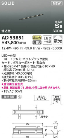 ���β���|KOIZUMI �������߾��� �ⵤ̩SB�١����饤�� AD53851