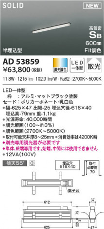 ���β���|KOIZUMI �������߾��� �ⵤ̩SB�١����饤�� AD53859