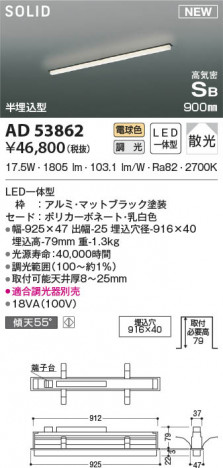 ���β���|KOIZUMI �������߾��� �ⵤ̩SB�١����饤�� AD53862