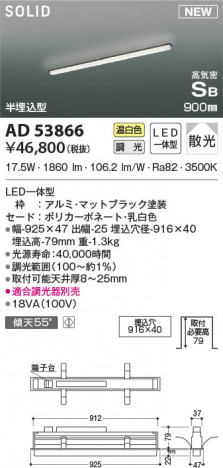 ���β���|KOIZUMI �������߾��� �ⵤ̩SB�١����饤�� AD53866