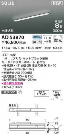 ���β���|KOIZUMI �������߾��� �ⵤ̩SB�١����饤�� AD53870