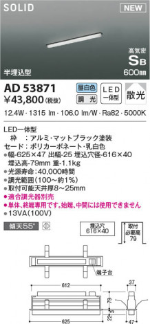 ���β���|KOIZUMI �������߾��� �ⵤ̩SB�١����饤�� AD53871
