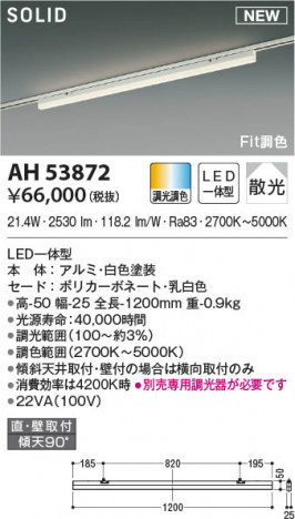 ���β���|KOIZUMI �������߾��� �١����饤�� AH53872