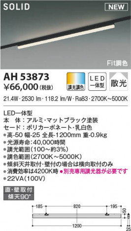 ���β���|KOIZUMI �������߾��� �١����饤�� AH53873