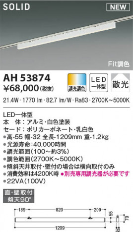 ���β���|KOIZUMI �������߾��� �١����饤�� AH53874