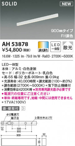 ���β���|KOIZUMI �������߾��� �١����饤�� AH53878