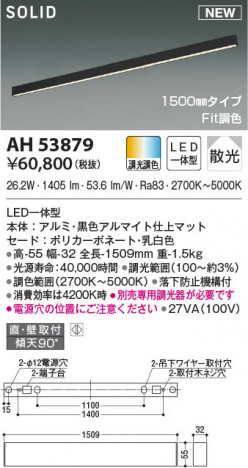 ���β���|KOIZUMI �������߾��� �١����饤�� AH53879