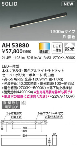 ���β���|KOIZUMI �������߾��� �١����饤�� AH53880