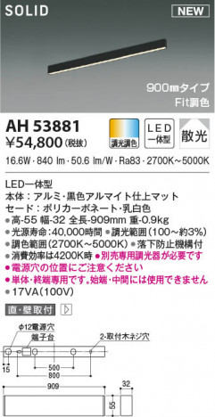 ���β���|KOIZUMI �������߾��� �١����饤�� AH53881