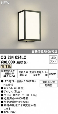 ODELIC �����ǥ�å� �������ƥꥢ�饤�� OG264034LC �ᥤ��̿�