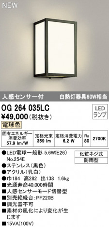 ODELIC �����ǥ�å� �������ƥꥢ�饤�� OG264035LC �ᥤ��̿�