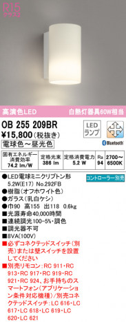 ODELIC �����ǥ�å� �֥饱�å� OB255209BR �ᥤ��̿�