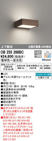 ODELIC �����ǥ�å� �֥饱�å� OB255266BC �ᥤ��̿�