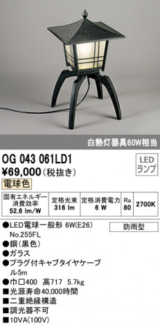 ODELIC �����ǥ�å� �������ƥꥢ�饤�� OG043061LD1 �ᥤ��̿�