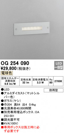 ODELIC �����ǥ�å� �������ƥꥢ�饤�� OG254090 �ᥤ��̿�