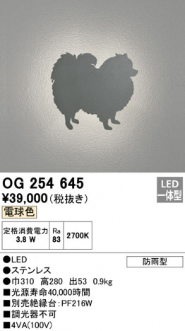 ODELIC �����ǥ�å� �������ƥꥢ�饤�� OG254645 �ᥤ��̿�