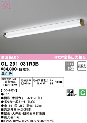 ODELIC �����ǥ�å� ���å���饤�� OL291031R3B �ᥤ��̿�