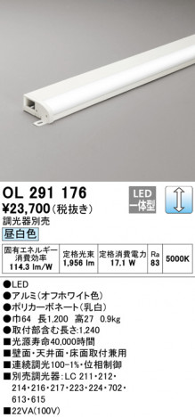 ODELIC �����ǥ�å� �����Ѵ��ܾ��� OL291176 �ᥤ��̿�