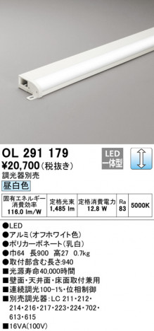 ODELIC �����ǥ�å� �����Ѵ��ܾ��� OL291179 �ᥤ��̿�