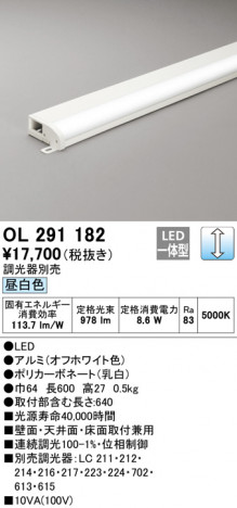 ODELIC �����ǥ�å� �����Ѵ��ܾ��� OL291182 �ᥤ��̿�