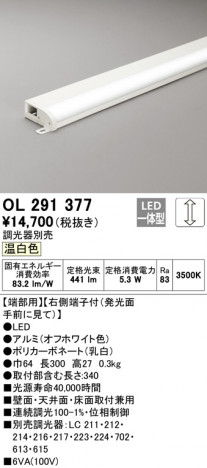 ODELIC �����ǥ�å� �����Ѵ��ܾ��� OL291377 �ᥤ��̿�