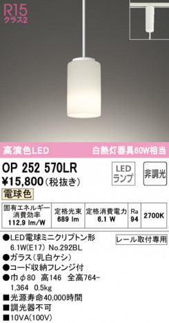 ODELIC �����ǥ�å� �ڥ����ȥ饤�� OP252570LR �ᥤ��̿�