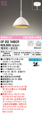 ODELIC �����ǥ�å� �ڥ����ȥ饤�� OP252744BCR �ᥤ��̿�