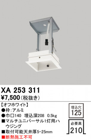 ODELIC �����ǥ�å� �ܹ����ʡ����եѡ��� XA253311 �ᥤ��̿�