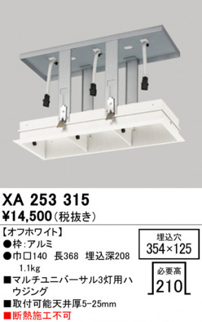 ODELIC �����ǥ�å� �ܹ����ʡ����եѡ��� XA253315 �ᥤ��̿�