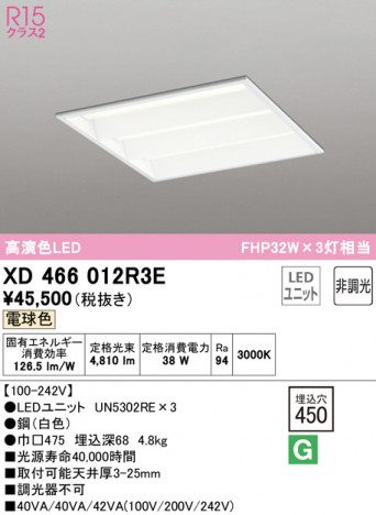 ODELIC �����ǥ�å� �١����饤�� XD466012R3E �ᥤ��̿�