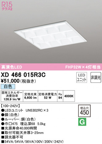 ODELIC �����ǥ�å� �١����饤�� XD466015R3C �ᥤ��̿�