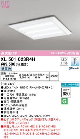 ODELIC ǥå ١饤 XL501023R4H ᥤ̿