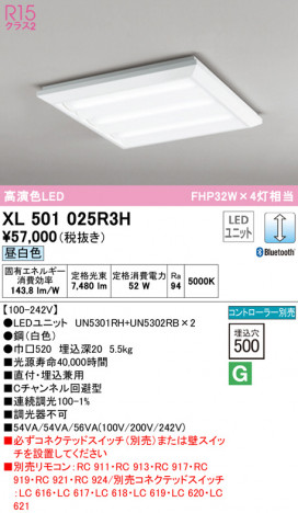 ODELIC �����ǥ�å� �١����饤�� XL501025R3H �ᥤ��̿�