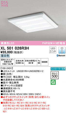 ODELIC �����ǥ�å� �١����饤�� XL501026R3H �ᥤ��̿�