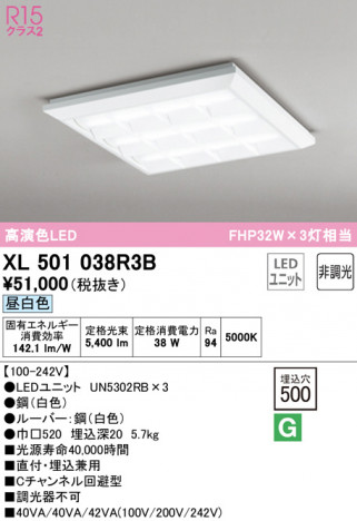 ODELIC �����ǥ�å� �١����饤�� XL501038R3B �ᥤ��̿�