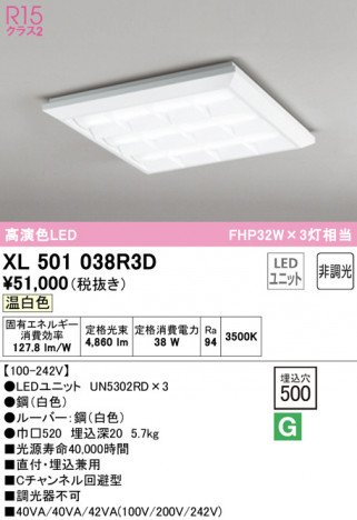 ODELIC �����ǥ�å� �١����饤�� XL501038R3D �ᥤ��̿�