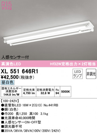 ODELIC �����ǥ�å� �١����饤�� XL551646R1 �ᥤ��̿�