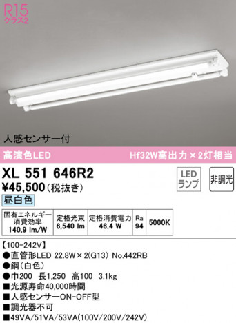 ODELIC �����ǥ�å� �١����饤�� XL551646R2 �ᥤ��̿�