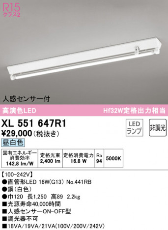 ODELIC �����ǥ�å� �١����饤�� XL551647R1 �ᥤ��̿�