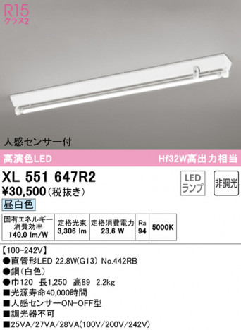 ODELIC �����ǥ�å� �١����饤�� XL551647R2 �ᥤ��̿�