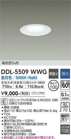 ���ʼ̿� | DAIKO ����ŵ� ������饤�� DDL-5509WWG