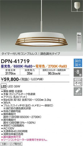 ���ʼ̿� | DAIKO ����ŵ� Ĵ���ڥ����� DPN-41719